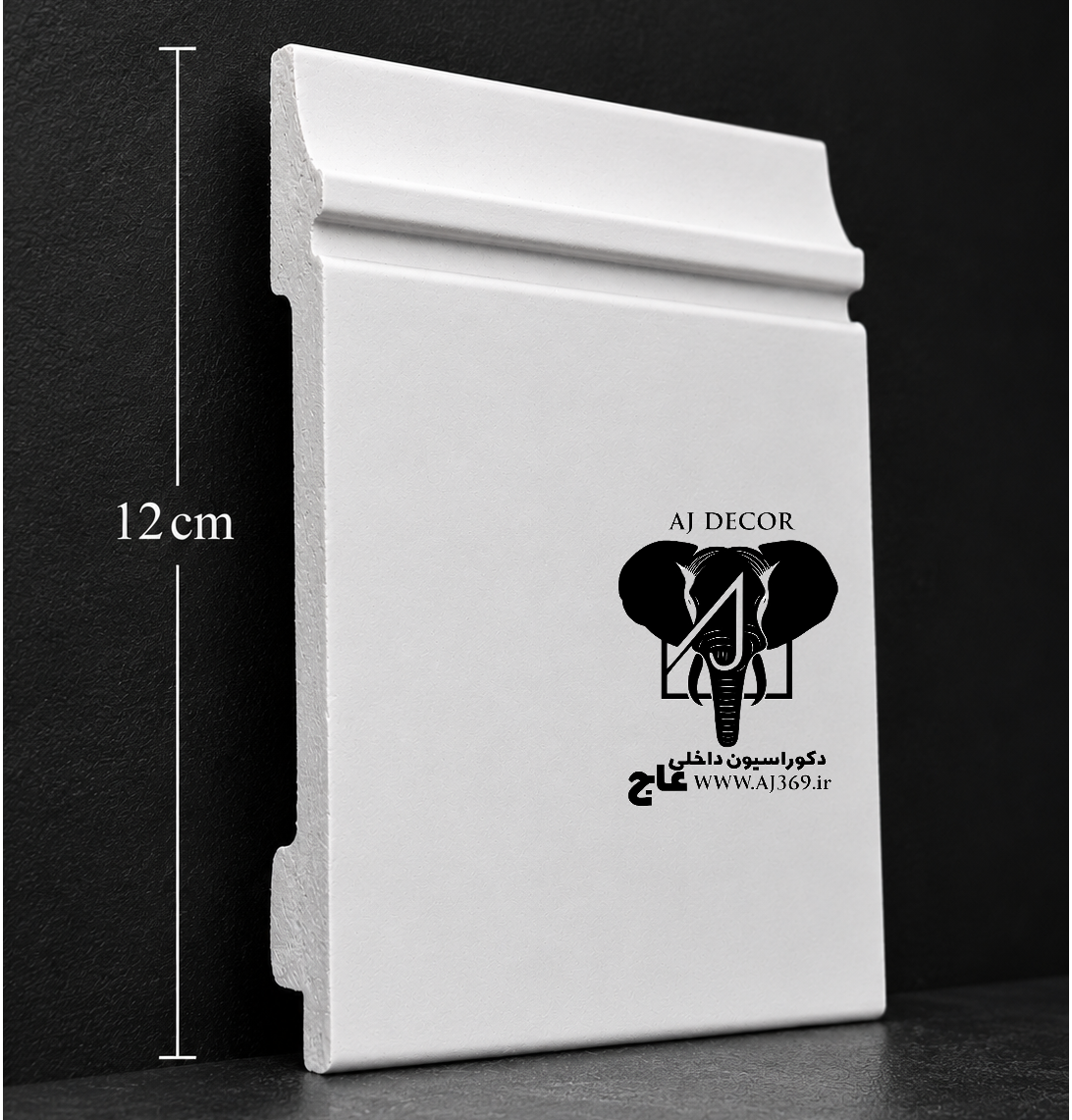 قرنیز 12cm لاکچری سفید کد 651